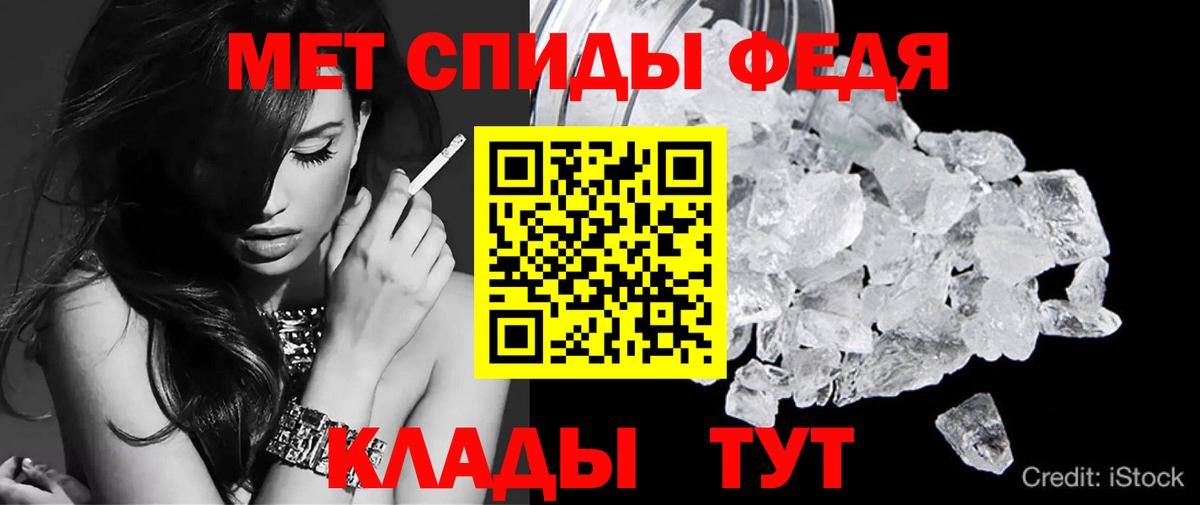 АМФЕТАМИН 98% Елец
