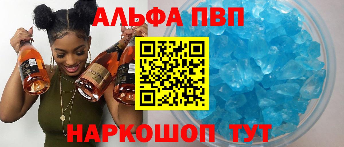 А ПВП СК Елец