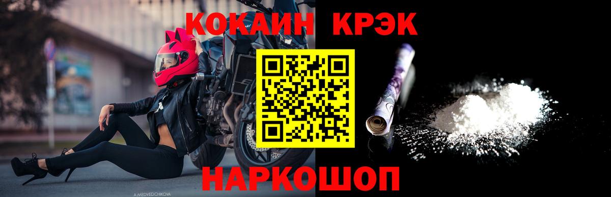Елец  Cocaine  Вход с VPN  КОКАИН Боливия  КОКАИН 98% 