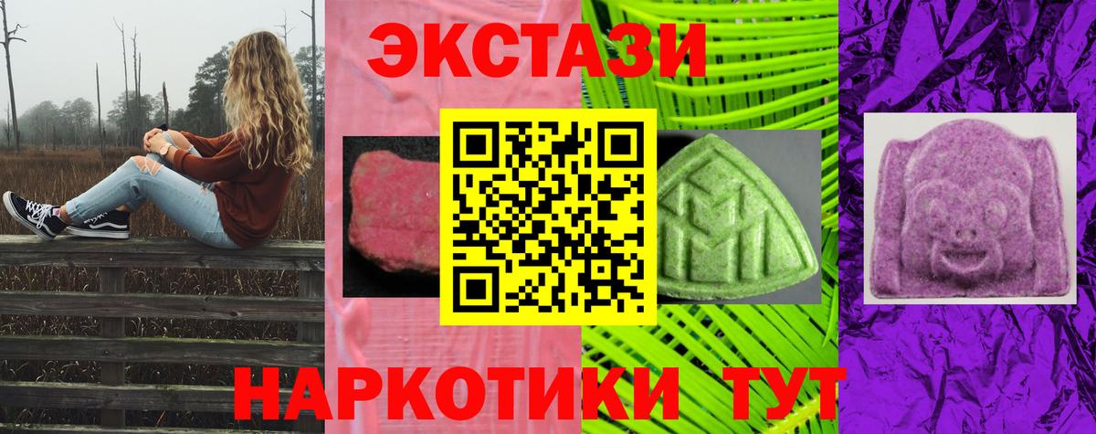 ЭКСТАЗИ  Экстази бентли  Экстази DUBAI  Вход с VPN  OMG ССЫЛКА  Елец 