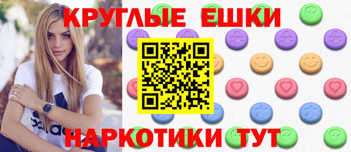ЭКСТАЗИ Cube Елец