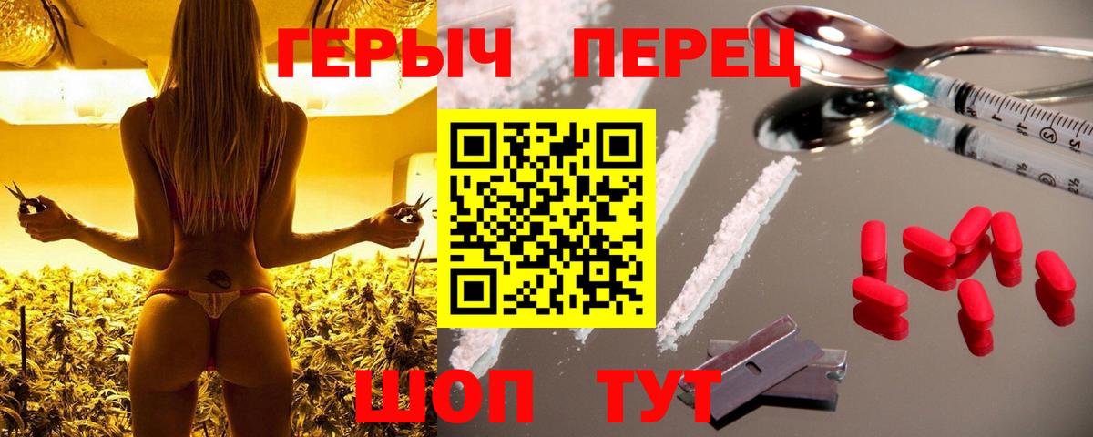 ГЕРОИН  Вход с VPN  Елец  ГЕРОИН хмурый 