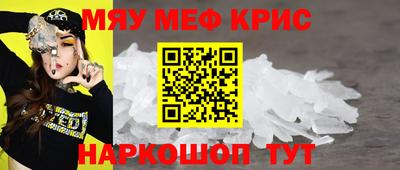MDMA Конаково