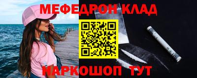 альфа пвп VHQ Комсомольск-на-Амуре