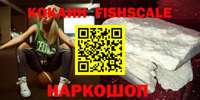 мяу мяу кристалл Коммунар