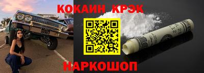 мяу мяу кристалл Коммунар