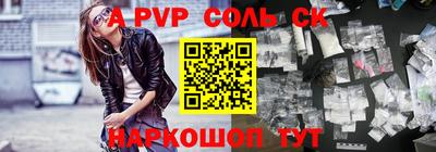 мяу мяу кристалл Коммунар