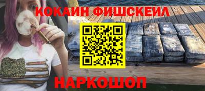 альфа пвп VHQ Комсомольск-на-Амуре