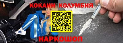 мяу мяу кристалл Коммунар