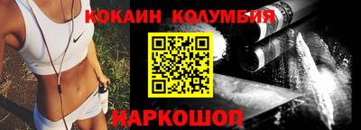 мяу мяу кристалл Коммунар