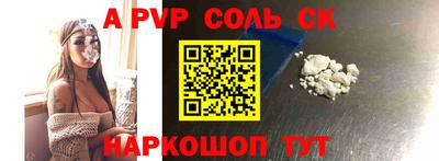 мяу мяу кристалл Коммунар