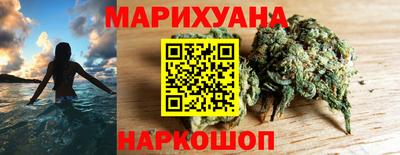 мяу мяу кристалл Коммунар