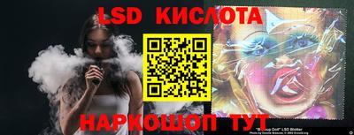 MDMA Конаково