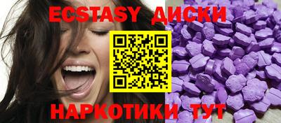 MDMA Конаково