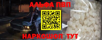 мяу мяу кристалл Коммунар