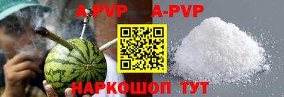 альфа пвп VHQ Комсомольск-на-Амуре
