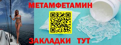 мяу мяу кристалл Коммунар