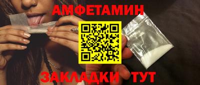MDMA Конаково
