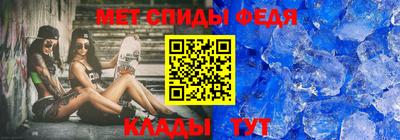 альфа пвп VHQ Комсомольск-на-Амуре