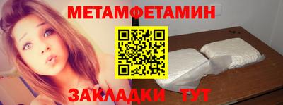 MDMA Конаково