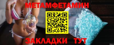 мяу мяу кристалл Коммунар