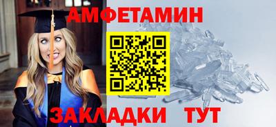 мяу мяу кристалл Коммунар