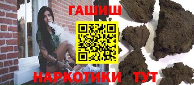 мяу мяу кристалл Коммунар