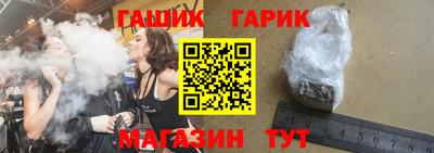 альфа пвп VHQ Комсомольск-на-Амуре