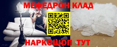 альфа пвп VHQ Комсомольск-на-Амуре