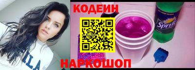 мяу мяу кристалл Коммунар