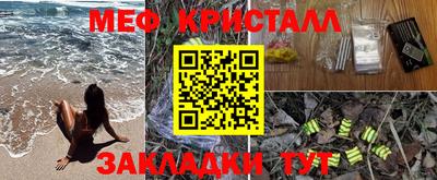 альфа пвп VHQ Комсомольск-на-Амуре