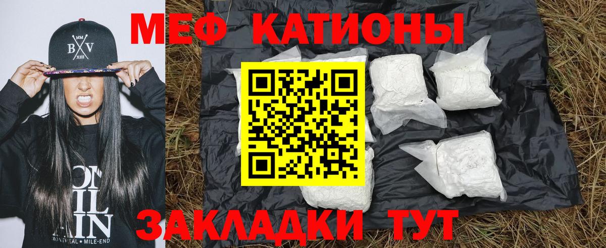 МЕФ мука Елец