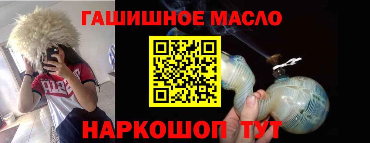 Дистиллят ТГК концентрат Елец