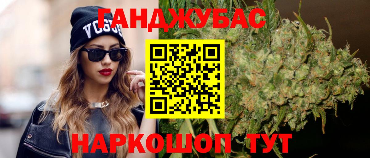 Бошки марихуана White Widow  Шишки марихуана индика  Елец  Вход с VPN  Каннабис марихуана 