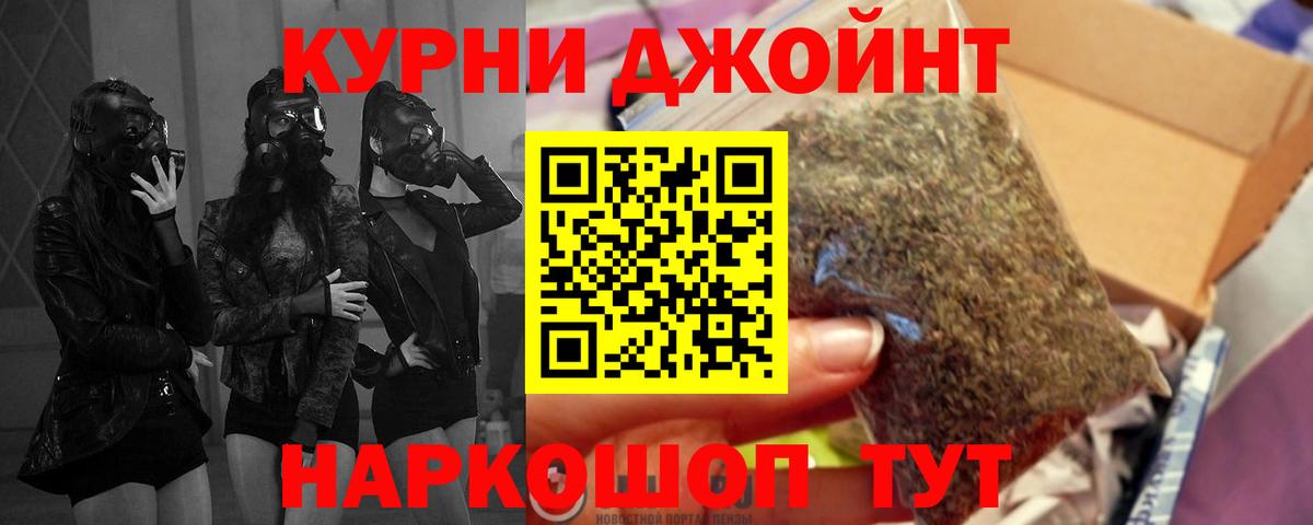 Марихуана Amnesia Елец